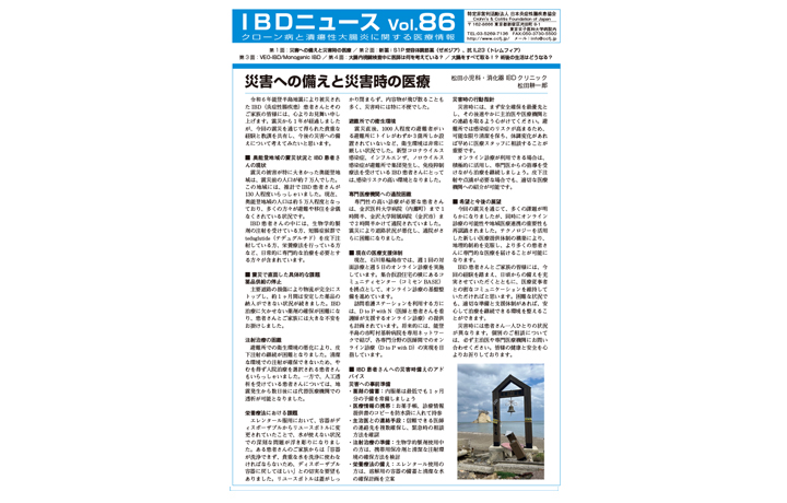 2025 Class of MD AOA inductees