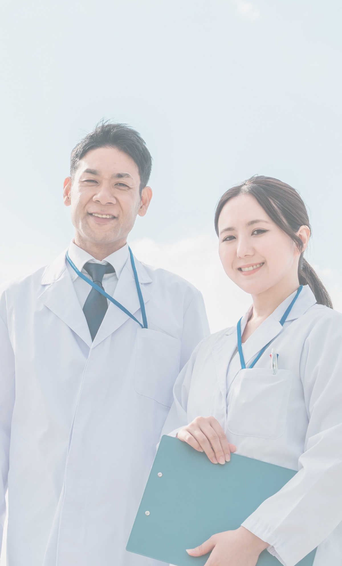 診療医リスト
